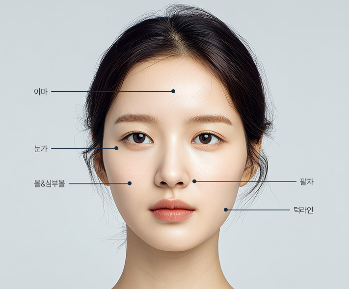 리니어펌 정면