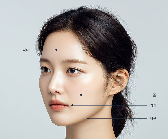 에토좀 맞춤 리프팅 측면