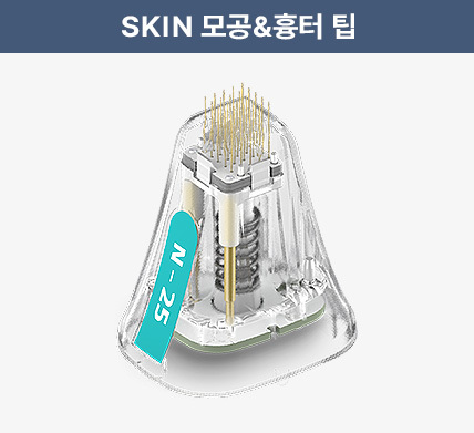 피부 재생을 촉진해 모공, 흉터, 여드름 완화