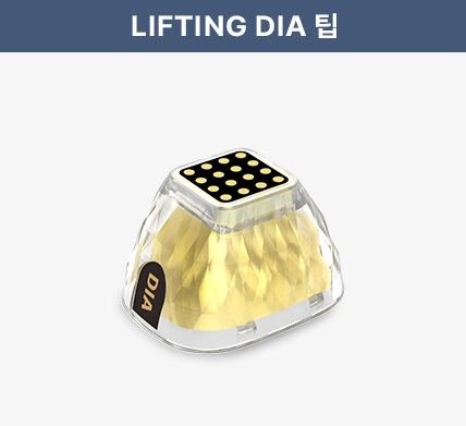 2가지 타입 레이저로 타이트닝, 리프팅