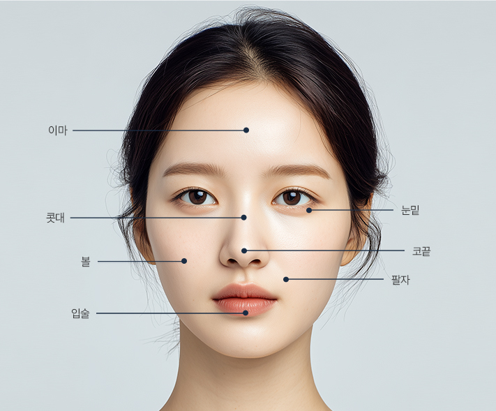 필러 맟춤 리프팅 정면