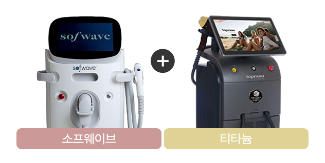 소프웨이브, 티타늄