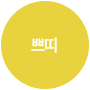 리쥬란힐러