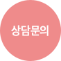 리니어펌 100샷