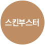 듀오수소필